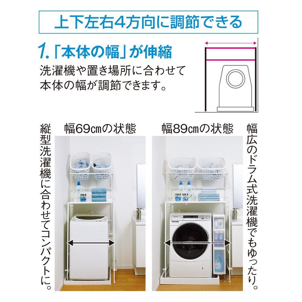 洗濯機ラック ランドリーラック ディノス Amazon｜ディノス 洗濯用品 物干し 洗濯機ラック ランドリーラック